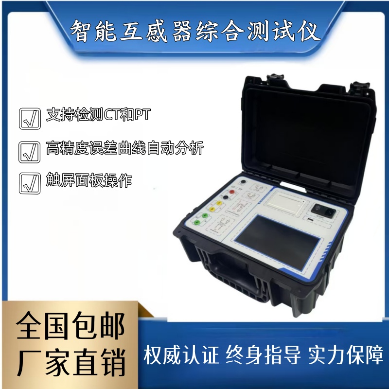 国家电网蒙电入沪过江工程开工