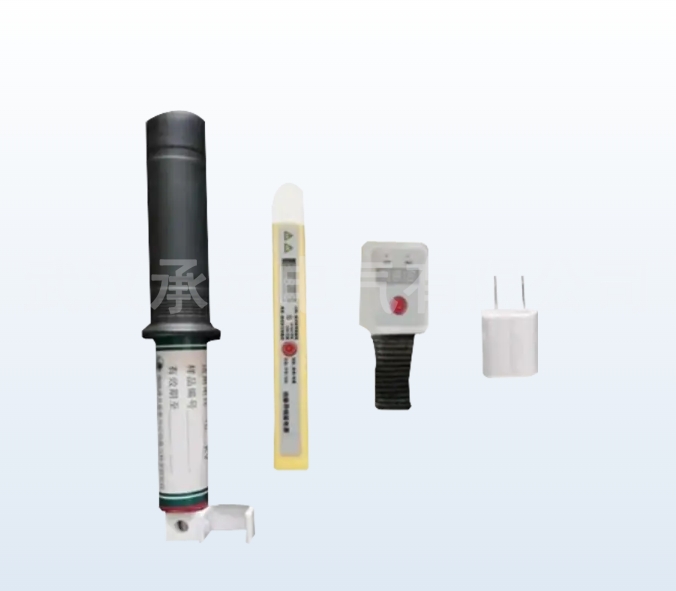 CYYA绝缘导线验电器