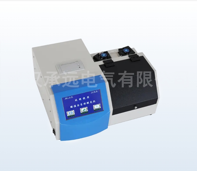 CYQYS全自动油酸值测定仪